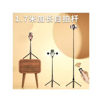 T11 鋁合金桿1.7米手機自拍桿 多功能藍牙遙控器支架