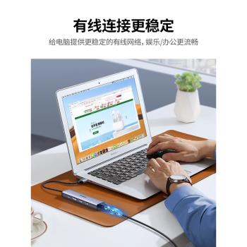 綠聯網線轉介面usb轉以太網口轉換器擴充套件塢連線千兆有線網絡卡拓展網路寬帶typec接頭臺式機筆記本電腦手機NAS