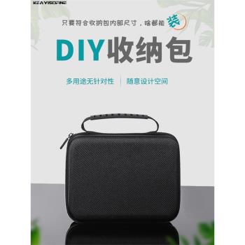 適用平板鍵盤筆記本收納包保護盒硬包工具箱硬碟效果器自定義DIY萬能手撕海綿投影儀EVA自由棉內膽包
