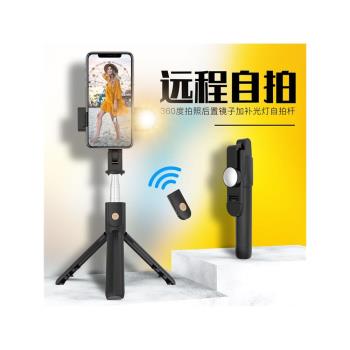 K10手機藍牙自拍桿 多功能橫豎拍網紅拍照 通用支架