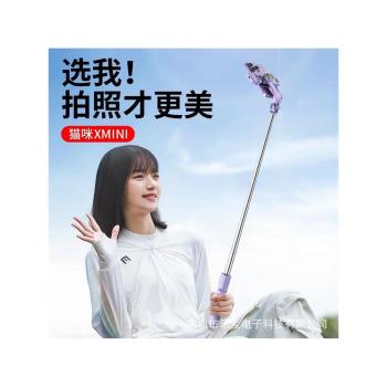新款卡通藍芽一體式自拍桿 拍照手機通用補光美顏支架