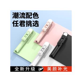 自拍桿新款手機支架旅遊手持多功能拍攝通用藍芽vlog