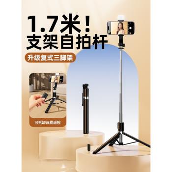 2024新款自拍桿三腳架手機拍照神器360度旋轉旅遊便攜藍芽遙控