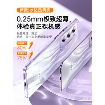 OPPO保護套軟矽膠高階感手機殼