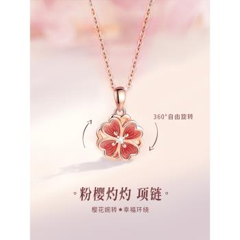 (免運)999純銀櫻花項鏈女款女士輕奢小眾2025新款爆款生日禮物送女朋友