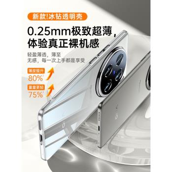 德國保護套軟矽膠高階感手機殼