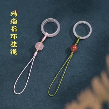 天然粉瑪瑙手機鏈粉水晶手機掛繩精緻女掛件短款指環扣ins風吊墜