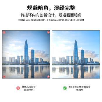 SmallRig斯莫格迷你碳纖維遮光鬥單反微單輕型相機鏡頭遮光罩3196