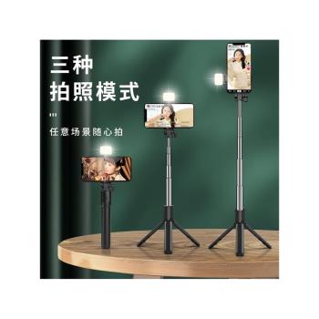 R1s手機自拍桿藍芽補光燈攝影一體式伸縮三腳支架自拍桿