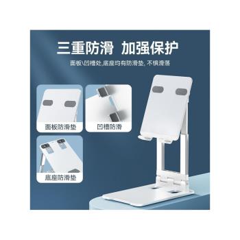 平板支架折疊收納桌面 懶人伸縮平板電腦支架禮品