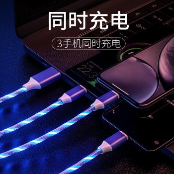 抖音同款三合一流光數據線車用安卓typec手機一拖三充電閃光快充