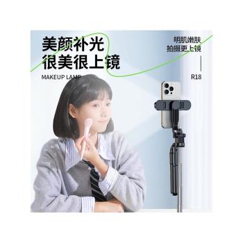 爆款手機藍牙自拍桿補光燈美顏加長一體式落地支架三腳架