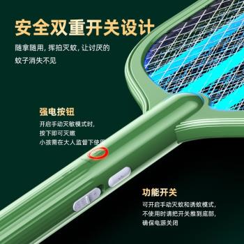 2022新款家用滅蚊拍充電式自動滅E蚊燈二合一滅蚊子神器電網拍電