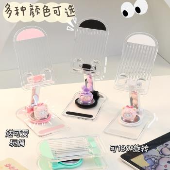 手機支架桌面可愛創意折疊便攜20F24新款床頭懶人追劇神器