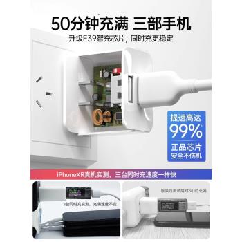蘋果車用多頭萬能p40pro充電器