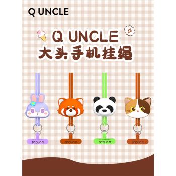 Q版大叔手機掛繩斜跨可背充電口夾片式掛繩掛脖手機鏈2024夏季小熊貓萌趣喵矽膠卡通