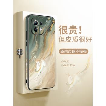 適用小米11手機殼11pro保護套11ultra新款xiaomi後蓋專用曲面屏11uⅠtra高階11u高階感後殼曲屏外殼全包防摔