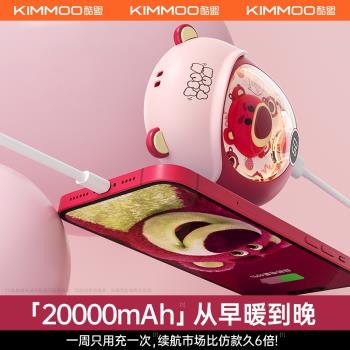 迪士尼草莓熊暖手寶充電寶二合一手握式自發熱暖寶寶女生禮物迷你小隨身便攜帶可愛學生兒童熱水袋暖神器冬天