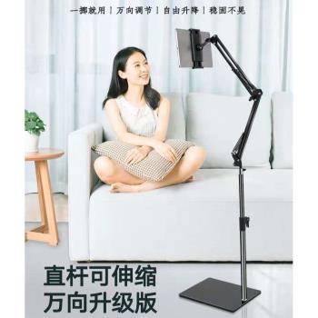 手機平板ipad懶人支架懸臂落地式床頭沙發俯拍合金桌面可調節矽膠