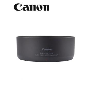 原裝佳能ES-65B遮光罩RF50mm1.8STM鏡頭全畫幅R6 R5 R RP新小痰盂50/1.8 50f1.8 RF50 1.8 43mm