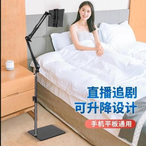 可伸縮落地式手機沙發床頭平板懸臂款軟管款俯拍懶人支架通用創意