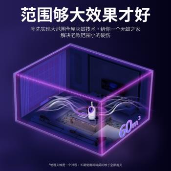 滅蚊燈家用臥室內驅n蚊器去蚊子剋星除捕蚊殺蚊蟲蒼蠅神器壁掛式