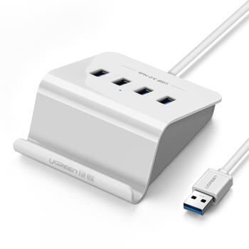 綠聯usb多用帶電源外接分線器