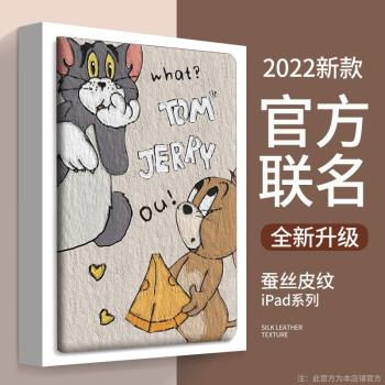 步步高a6保護套S5平板殼A7皮套S8家教機X3皮套S5C/S5D電腦x2p全包a3防摔t3外殼S2/S3prow卡通s5pro學習機S7