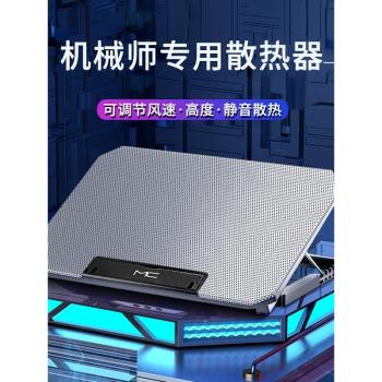 適用機械師筆記本散熱器曙光15/16pro手提f117電腦t90遊戲本散熱底座支架外接風扇水冷降溫神器15寸17靜音架