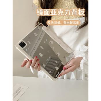 鏡面可愛小熊兔10代2023適用iPadair5保護套pro11平板殼mini6筆槽10.2三折10.9卡通12.9亞克力防彎小清新ins