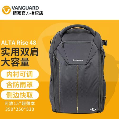 精嘉（Vanguard）RISE 38 45 43 大容量攝影包 背包單肩雙肩背 微單反相機包 攝影日常兩用適用于佳能 尼康