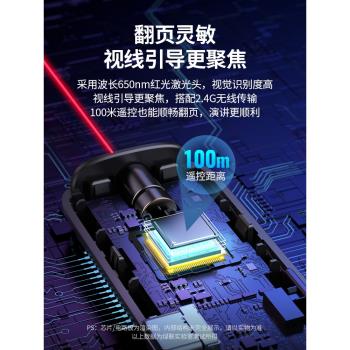 綠聯多媒體PPT翻頁筆教師用多功能控制筆電腦遙控上課課件電子投影儀幻燈片專用翻閱智慧翻頁器