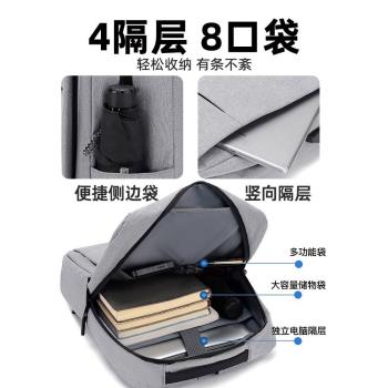 筆記本電腦雙肩包氣囊防震男士旅行書包商務出差輕便揹包輕簡約