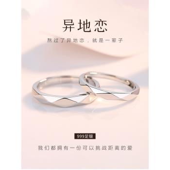 (免運)小眾純銀一對高階感情侶戒指