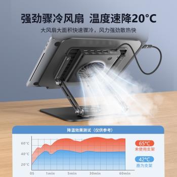 鹿為 360度可旋轉筆記本電腦支架大風扇散熱器三擋可調節 usb擴充套件塢升降手提平板支撐架子懸空便攜增高托架