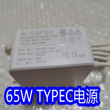 Dell/戴爾五代 65W 20V3.25A筆記本電腦充電源適配器線TYPE-C通用