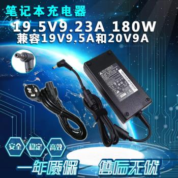 華碩19.5V 9.23A 筆記本電源適配器ASUS N551Z FX60V充電器線