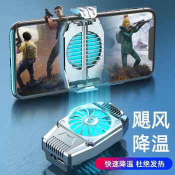 手機散熱器降溫神器半導體冷凍風扇E背夾黑鯊水冷液冷卡扣式吃雞