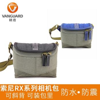 精嘉迷你小相機包攝影適合索尼黑卡專用RX100微單包佳能G7理光GR2尼康單反