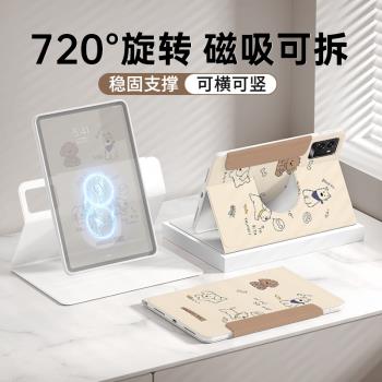 適用2025新款聯想拯救者Y700磁吸可拆分8.8寸保護套2023聯想拯救者Y700小新二代pad pro12.7全包邊無筆槽外殼
