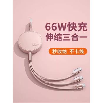 三合一伸縮多功能帶頭車載充電器