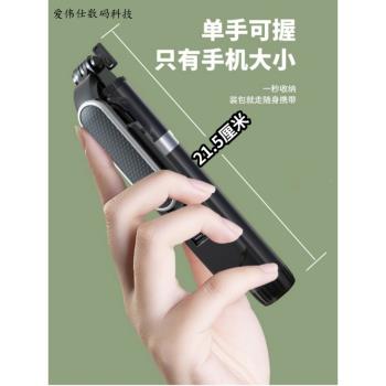 1.3米充電手機自拍桿旅遊便攜藍牙自拍桿自拍神器拍照神器