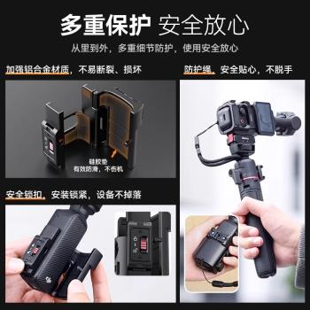 Ulanzi優籃子適用大疆Pocket 3拓展框配件運動相機支架金屬底座保護殼胸帶支架車載拍攝支架濾鏡拓展框收納