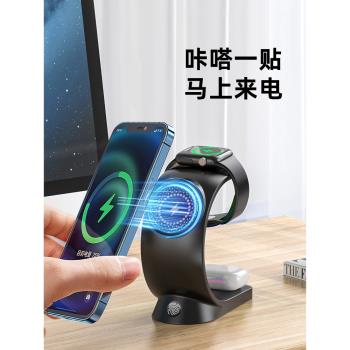 三合一無線充電器magsafe磁吸立式支架RGB彩燈蘋果15專用iPhone14promax手錶iwatch耳機airpods