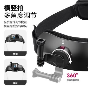 Ulanzi優籃子CM027頭戴支架第一人稱視角拍攝裝置運動相機手機拍攝vlog神器頭帶支架gopro13/12配件掛脖支架