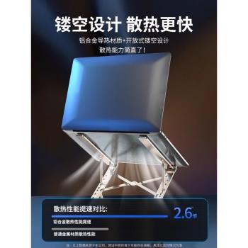 筆記本電腦支架雙層增高鋁合金桌面托架懸空散熱支撐架18寸遊戲本通用升降底座可折疊便攜式調節頸椎架子手提