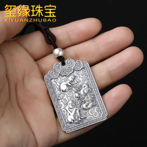 免運)三合生肖貴人牌十二生肖屬相純銀吊墜999足銀實心款銀牌掛件男女