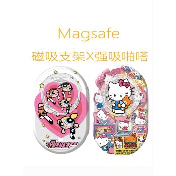 Magsafe強磁啪嗒磁吸手機支架氣囊折疊伸縮 可愛卡通漢堡KT貓啪嗒