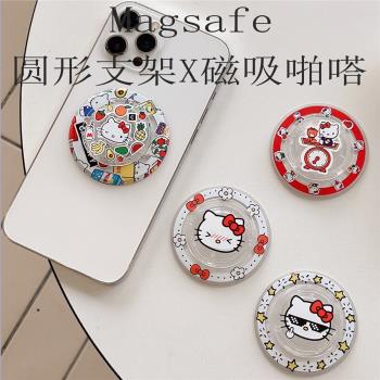 Magsafe強磁啪嗒磁吸手機支架氣囊折疊伸縮動漫卡通可愛 KT貓系列