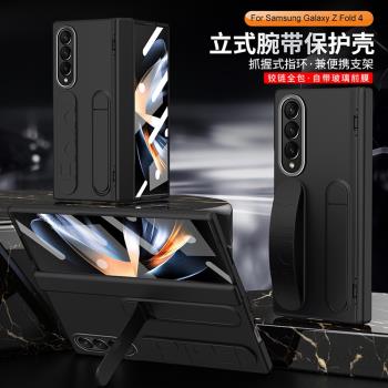 適用新款三星zfold4/3手機殼殼膜一體腕帶伸縮防摔超薄fold5保護套支架fold6膚感中軸鉸鏈全包高級感W24W25外